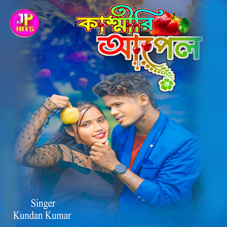 Kashmiri Apple | Boomplay Music