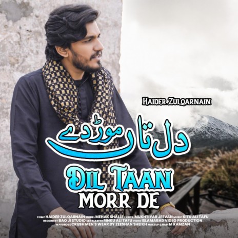 Dil Taan Morr De | Boomplay Music