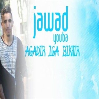 Agadir iga bikhir