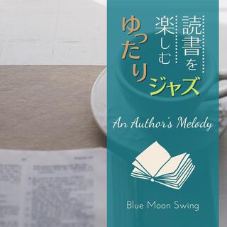 読書を楽しむゆったりジャズ - An Author's Melody