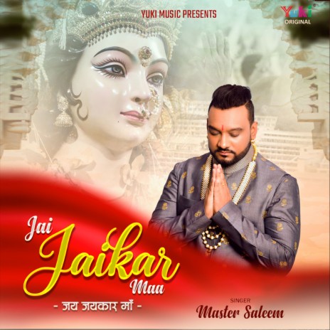 Jai Jaikar Maa | Boomplay Music