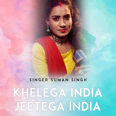 KHELEGA INDIA JEETEGA INDIA | Boomplay Music