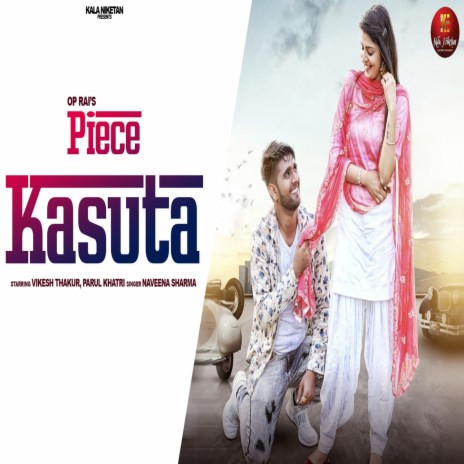 Piece Kasuta | Boomplay Music