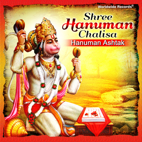 Shree Hanuman Ji Ki Aarti | Boomplay Music