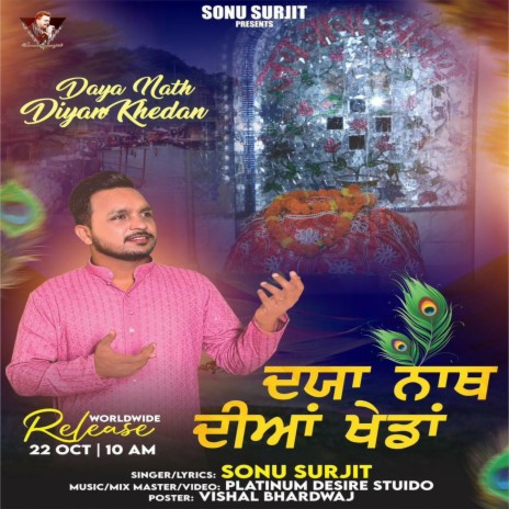 Daya Nath Diyan Khedan | Boomplay Music