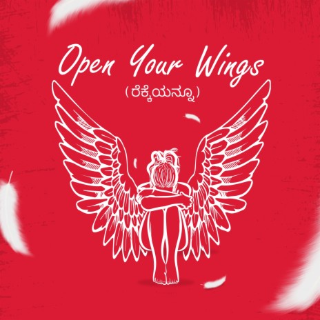 Open Your Wings (Rekkeyannu) ft. Kavira, Nk'nan & Sherni Rapper | Boomplay Music