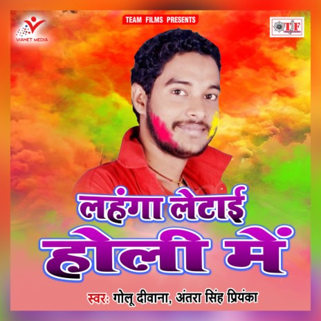 Kand Bariyar Ho Gaail | Boomplay Music