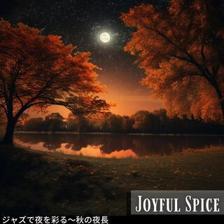 ジャズで夜を彩る〜秋の夜長