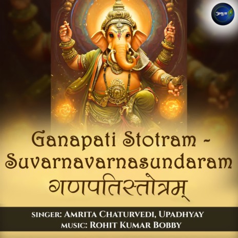 Ganapati Stotram-Suvarnavarnasundaram ft. Upadhyay | Boomplay Music