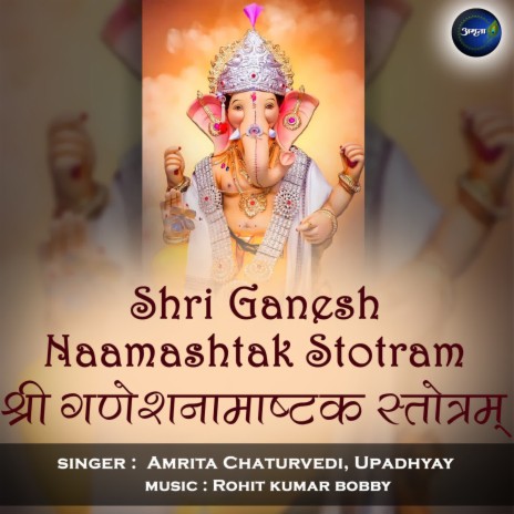 Shri Ganesh Naamashtak Stotram ft. Upadhyay | Boomplay Music