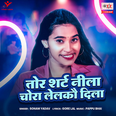 Tor Shirt Neela Chora Lelakau Dila | Boomplay Music