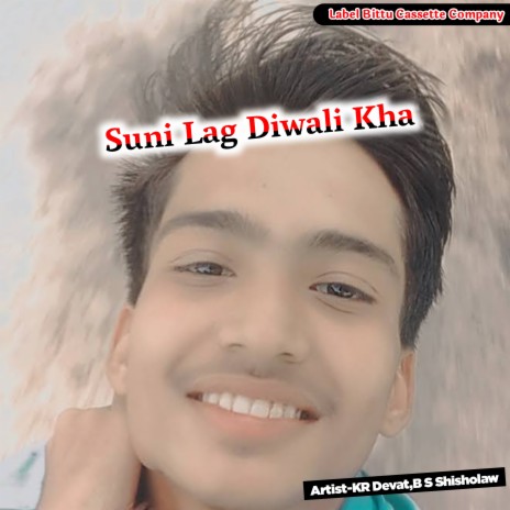 Suni Lag Diwali Kha | Boomplay Music