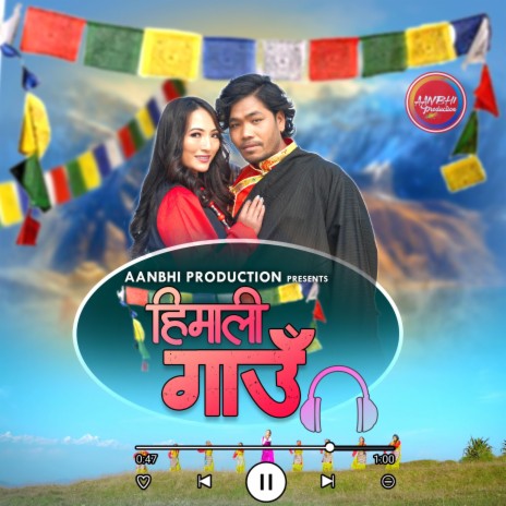 Himali Gau ft. Pasang Lhamu Sherpa & Nirash Magar | Boomplay Music