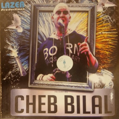 Ghorba We El Ham | Boomplay Music