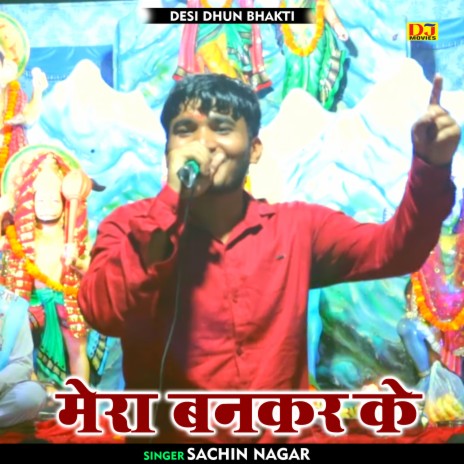 Mera Banakar Ke (Hindi) | Boomplay Music