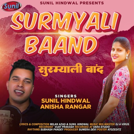 Surmyali Baand (Garhwali Song) ft. Anisha Ranghar | Boomplay Music