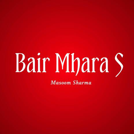 Bair Mhara S | Boomplay Music