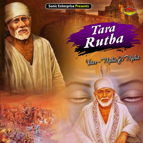 Tara Rutba | Boomplay Music