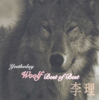 (Yesterday woolf) Best of Best