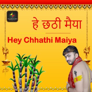 Hey Chhathi Maiya