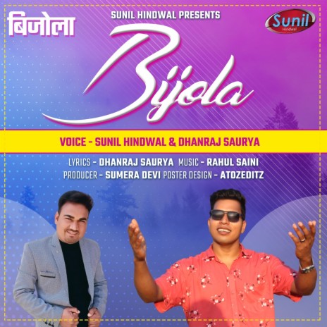 Bijola | Boomplay Music