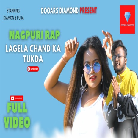 Lagela Chand Ka Tukda | Boomplay Music