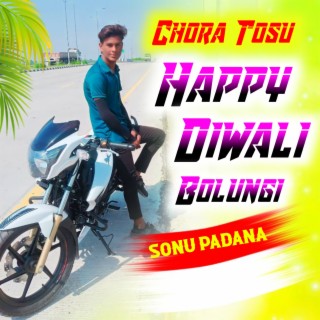 Chora Tosu Happy Diwali Bolungi Deepawli Song