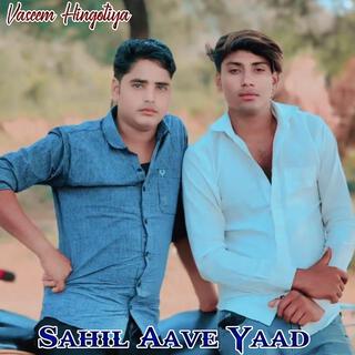 Sahil Aave Yaad