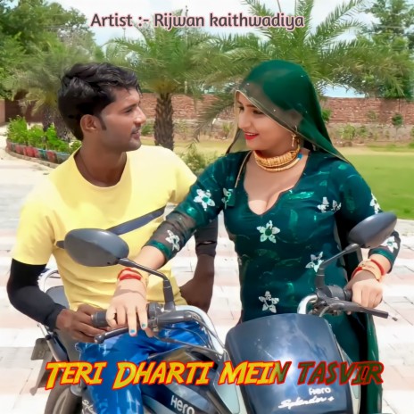 Teri Dharti Mein Tasvir | Boomplay Music