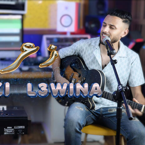 simo l3wina ghazi zaari | Boomplay Music