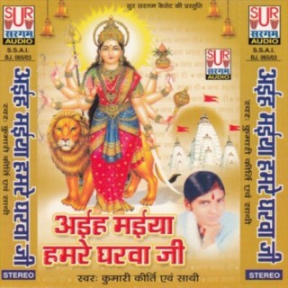 Kumari Kirati