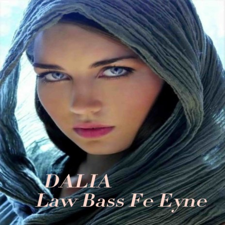 Law Bass Fe Eyne | Boomplay Music