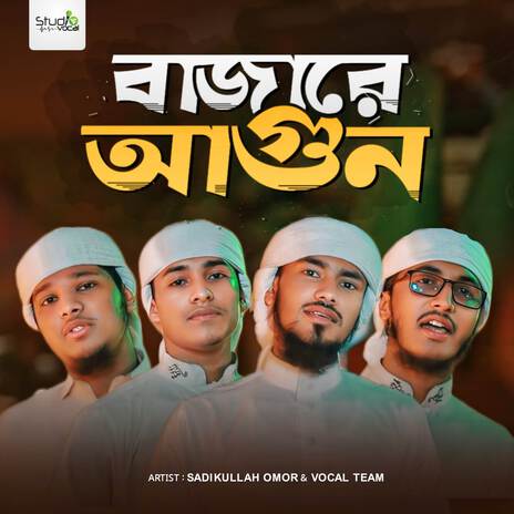 Bazare Agun ft. Vocal Team | Boomplay Music