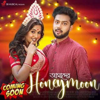 Amader Honeymoon (Bengali Original)