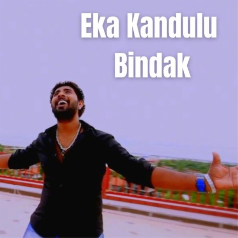 Eka Kandulu Bindak ft. Sampath Fernandopulle | Boomplay Music