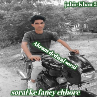 Sorai Ke Fancy Chhore