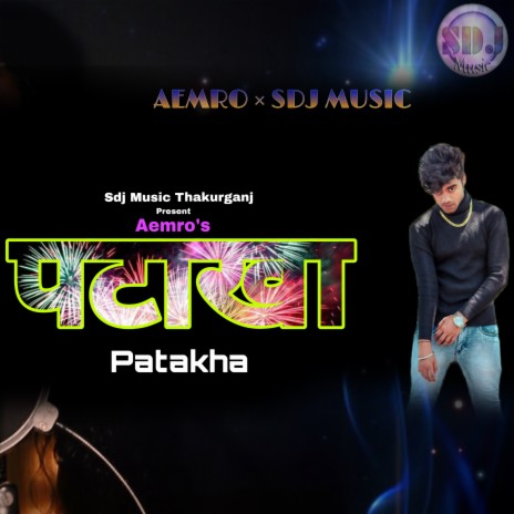 Patakha ft. Aemro | Boomplay Music