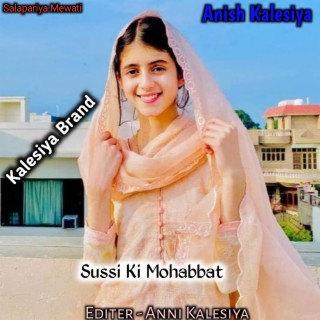 Sussi Ki Mohabbat