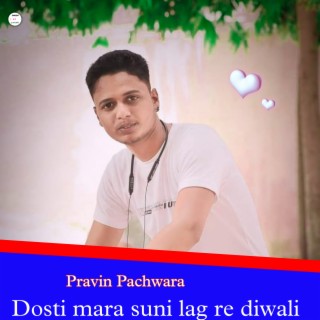 Dosti Mara Suni Lag Re Diwali