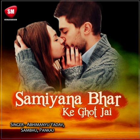 Suna Suna A Jaan | Boomplay Music