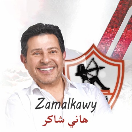 Zamalkawy | Boomplay Music