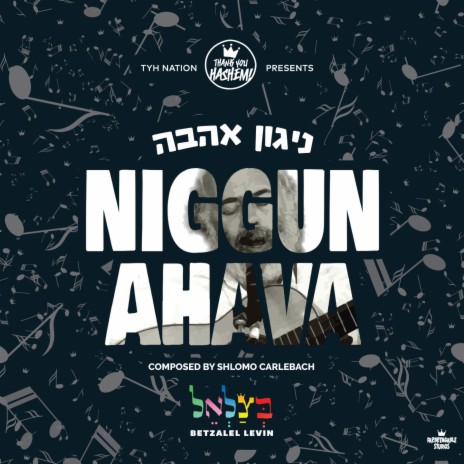 Niggun Ahava ft. Betzalel Levin | Boomplay Music