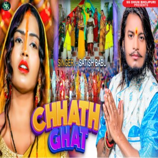 Chhath Ghat