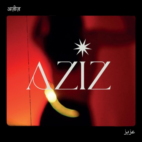 Aziz ft. B-Leaf | Boomplay Music