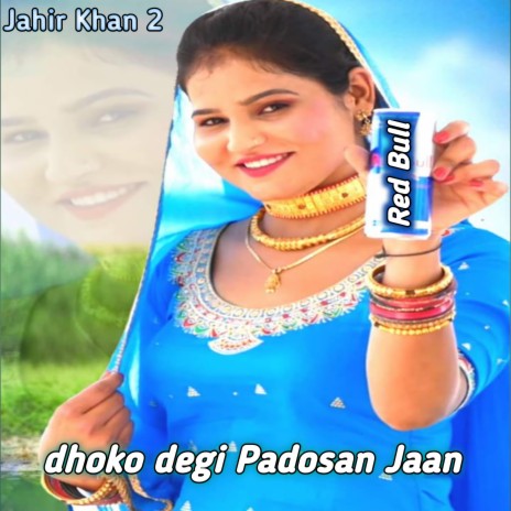 Dhoko Degi Padosan Jaan | Boomplay Music