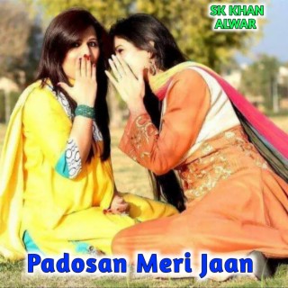 Padosan Meri Jaan