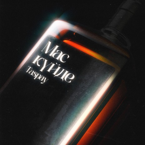 Жыныстық қатынастағы аналарды көрсететін порно Алдымен құмарлықтың видеосы, содан кейін секс видеосы