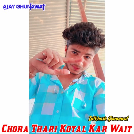 Chora Thari Koyal Kar Wait | Boomplay Music