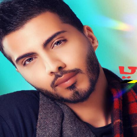 راسك وطي | Boomplay Music