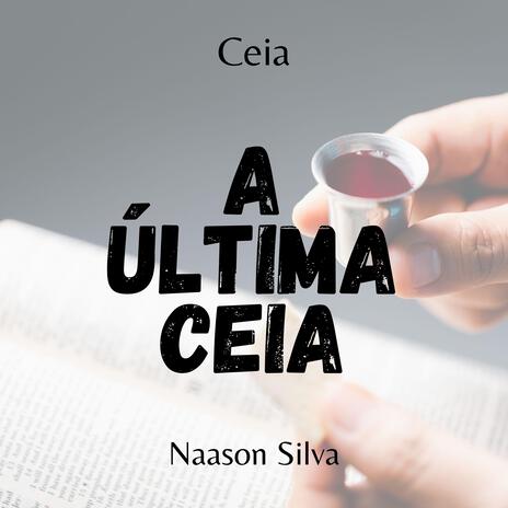 A última ceia